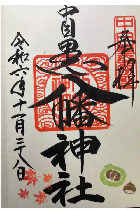 直書き
500円