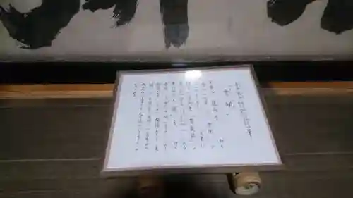 龍安寺の歴史