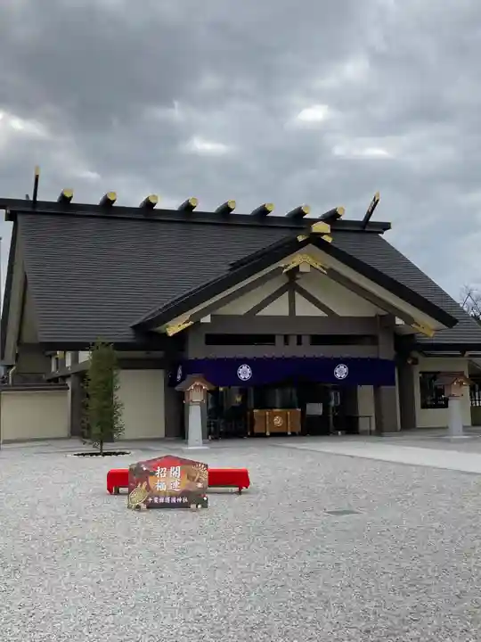 千葉縣護國神社の本殿・本堂