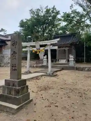 御霊社の本殿・本堂