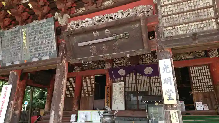 成田山新勝寺のその他建物
