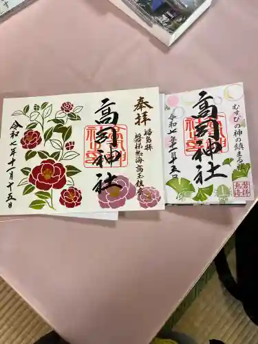 高司神社〜むすびの神の鎮まる社〜(福島県)