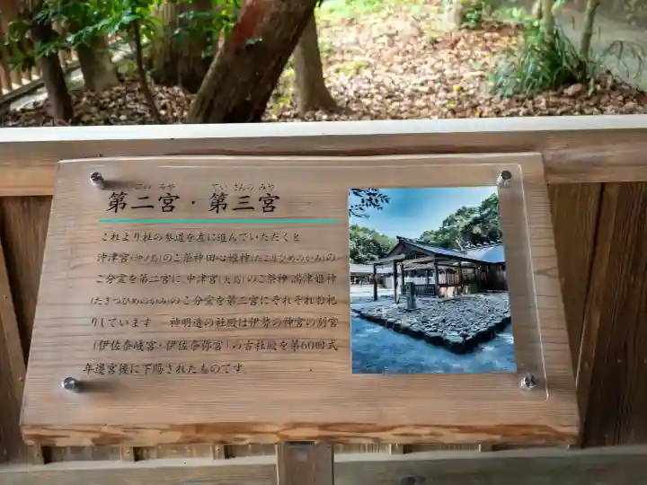 宗像大社(福岡県)