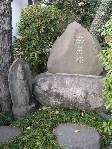浄正寺(東京都)