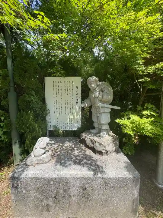 出雲大社 備南教会(広島県)