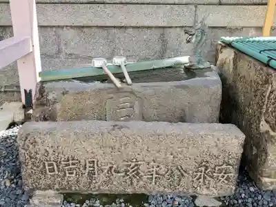 三石神社の手水舎