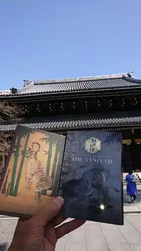 南禅寺のその他建物