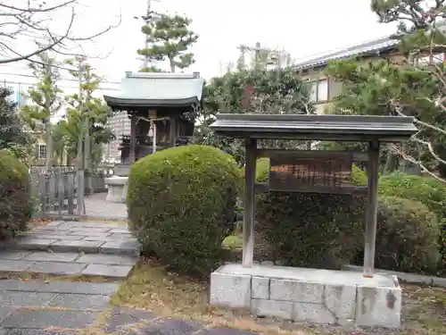 冨士宮神社のその他建物
