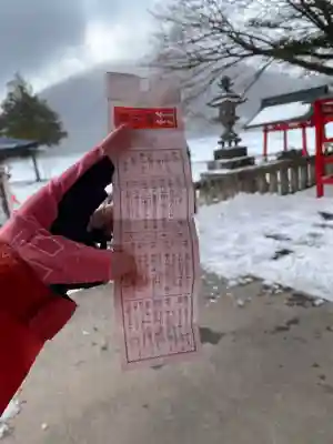 赤城神社(群馬県)
