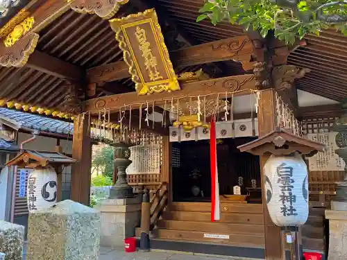 白雲神社の本殿・本堂