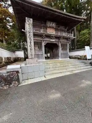 國分寺(高知県)
