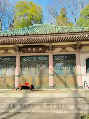 長林寺(西宮長林寺)の{uncategorized: "未分類", other: "その他", undefined: "問題あり", building: "その他建物", grave: "お墓", sacred_gate: "鳥居", guardian: "狛犬", statue: "像", buddha: "仏像", history: "歴史", nature: "自然", garden: "庭園", animal: "動物", pagoda: "塔", temizu: "手水舎", mountain_gate: "山門・神門", sanctuary: "本殿・本堂", subordinate: "末社・摂社", art: "芸術", scenery: "景色", jizo: "地蔵", ema: "絵馬", goshuin: "御朱印", omikuji: "おみくじ", items: "授与品その他", amulet: "お守り", goshuincho: "御朱印帳", eats: "食事", festival: "お祭り", votive_dance: "神楽", shichigosan: "七五三参", wedding: "結婚式", experience: "体験その他", initially: "初詣", around: "周辺", anti_infection: "感染症対策"}