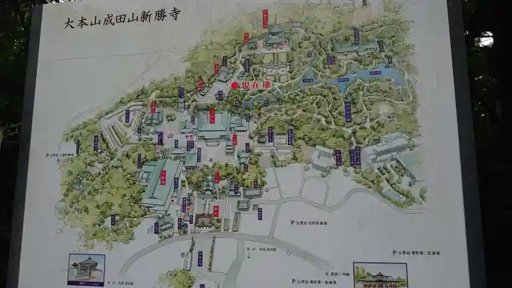 成田山新勝寺のその他建物