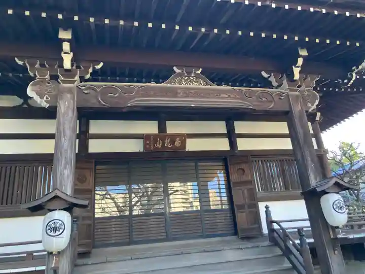 無量寺(神奈川県)