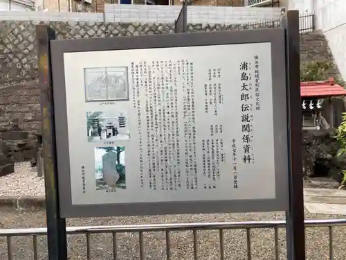 蓮法寺(神奈川県)