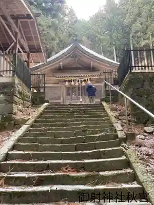 御射神社秋宮(長野県)