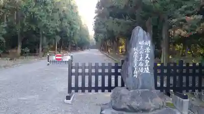 御香宮神社のその他建物