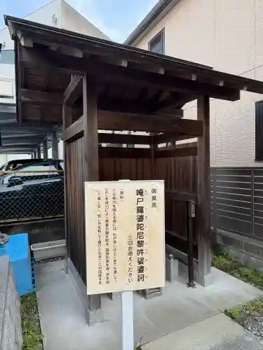 砂山稲荷 開山塚(静岡県)