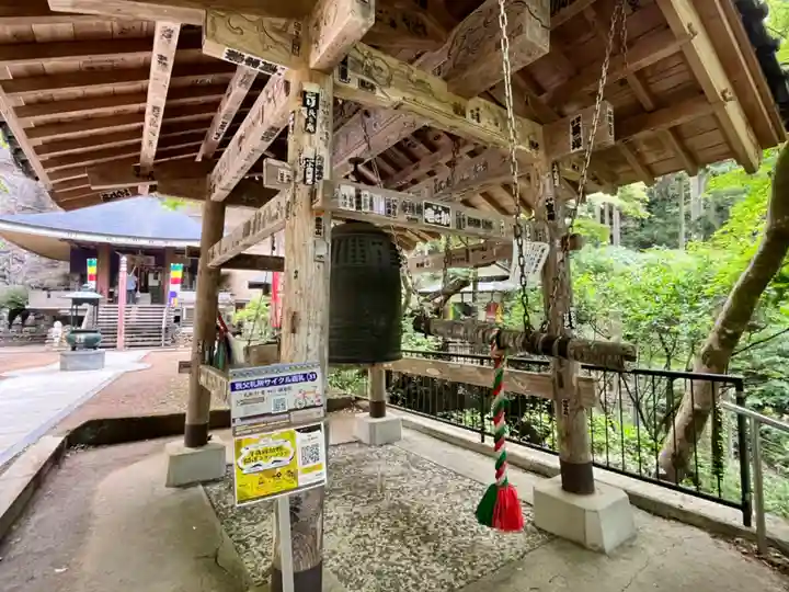 観音院(埼玉県)
