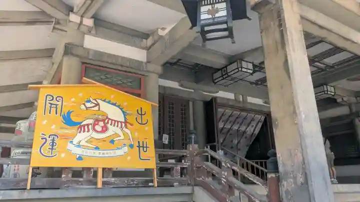 豊國神社(大阪府)