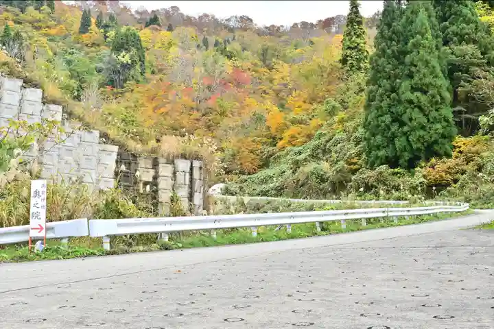 高龍神社 奥之院(新潟県)