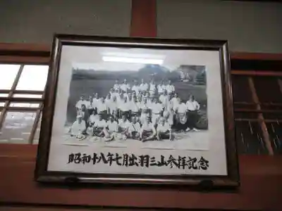 前原御嶽神社(千葉県)