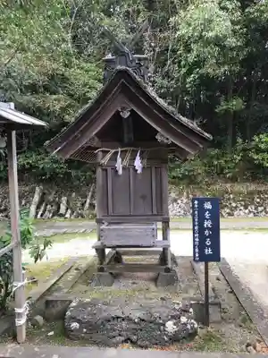 平濱八幡宮の末社・摂社