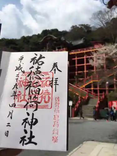 祐徳稲荷神社(佐賀県)