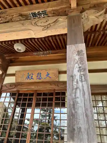 清勝寺(兵庫県)