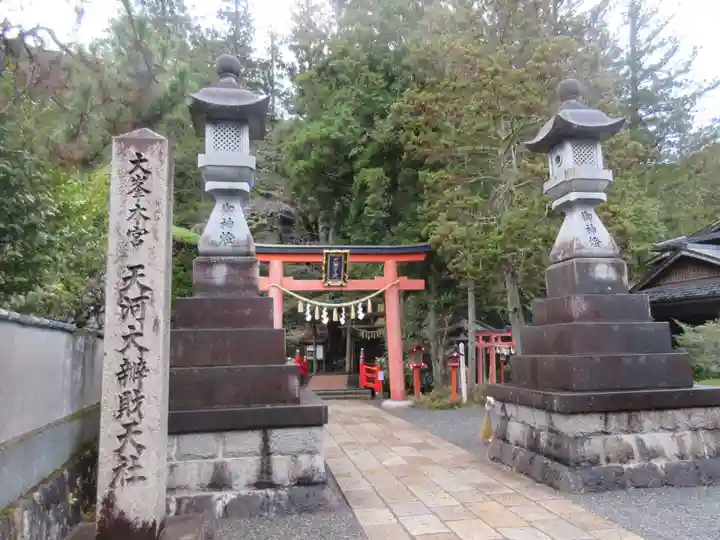 天河大辨財天社のその他建物