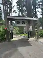 蓮華峯寺(新潟県)