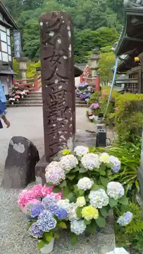 室生寺(奈良県)