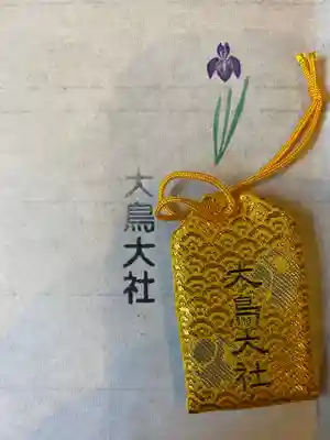 和泉國一之宮 大鳥大社のお守り