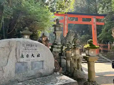 春日大社(奈良県)
