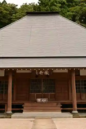 華蔵寺(島根県)