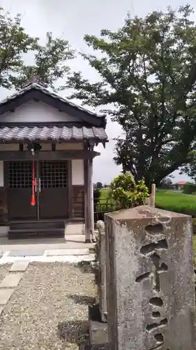 清浄院のその他建物