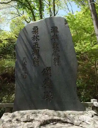 湯澤神社(北海道)