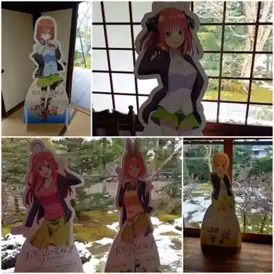 養徳院(京都府)