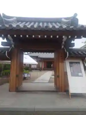 常念寺(京都府)