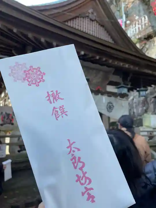 阿賀神社の授与品その他