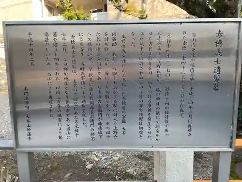 妙蓮寺(京都府)