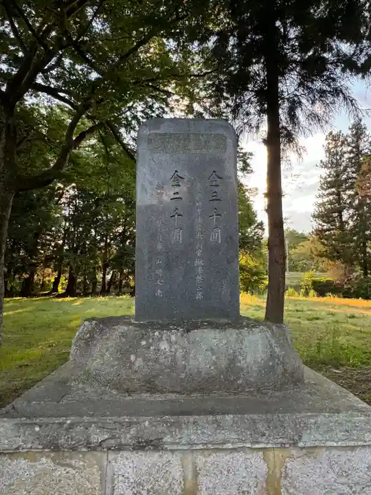 栗林神社(長野県)