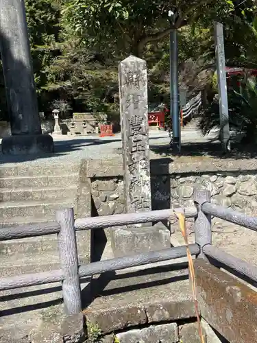 豊玉姫神社(鹿児島県)