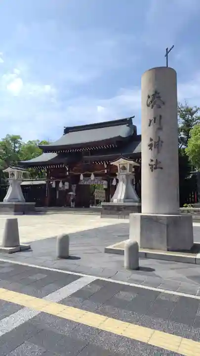湊川神社(兵庫県)