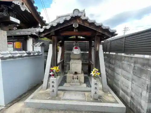 高声寺(滋賀県)