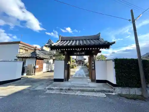 無量寺(滋賀県)