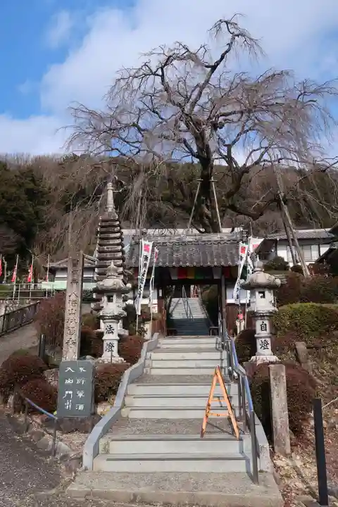 林陽寺(岐阜県)