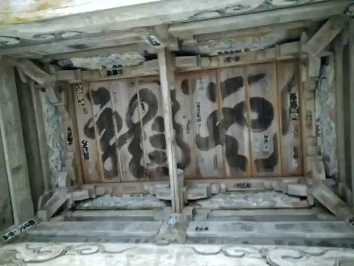 榛名神社(群馬県)