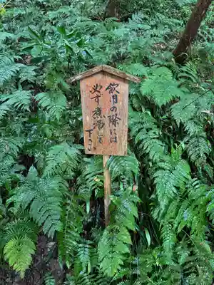 鹿島神宮(茨城県)