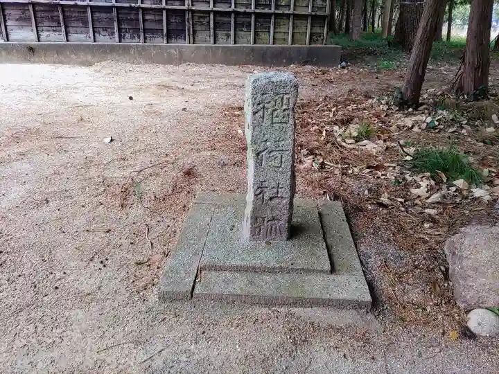 熊野神社のその他建物